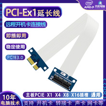 PCIE���L���h���_�C���D�Ӿ�X1�DX1�_�C���B�Ӿ��ɼ����W�j���ƿ�