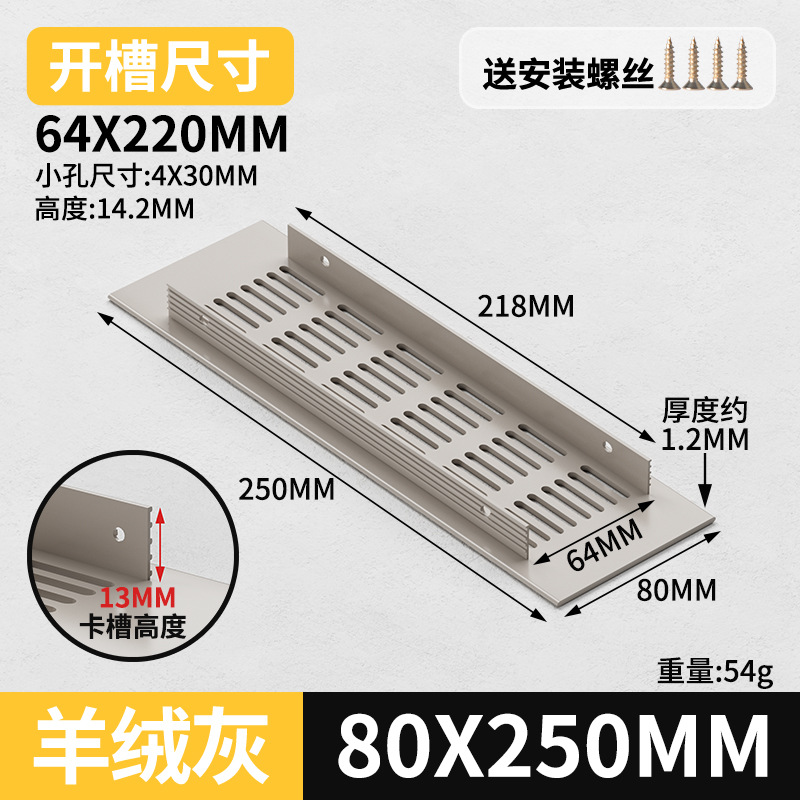 Gabinete de aleación de aluminio ventilador de red de zapato cubierta de ventilación cubierta de ventilación cubierta de ventilación de rejilla de disipación de calor