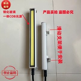 机床灯具;机床护罩;排屑机