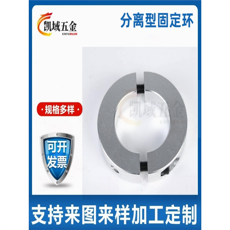 分离钢丝重型新款2020环扣固定夹十字交叉连接光轴固定块支柱管夹