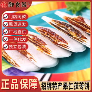 ��ʳ�@���������500g�ϱ����خa�S�������W�ς��y���c��ʳС��