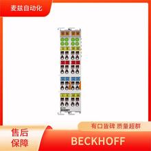 C9900-K641 ���߶���ģ�� ���� BECKHOFF Ʒ�ʿɿ� �����