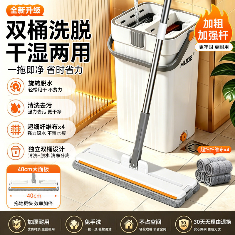 白灰款【40cm平板+4块原装布+升级刮条】送拖把桶