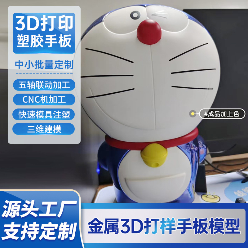 金属3d打印服务工业级SLM不锈钢铝合金高精度模型加工打样