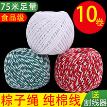 �����K�����Kʮ��1.5mm�������~�K�޾�������ʳƷ�����Ӿ������K