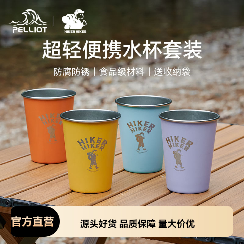 Pelliot Hiker Hiker Outdoor Camping Style Water Cup Stainless Steel Tea Cup Camping Style Picnic Portable Coffee Cup