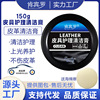 Leather care cleaning balm 260g [1 bottle]