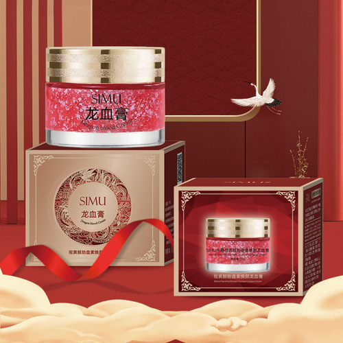 Silk Screen Dragon Blood Cream Expensive Lady Lazy Girl Natural Face Cream Hydrating Moisturizing Nourishing Brightening Skin Tone Whipping Essence Cream Wholesale