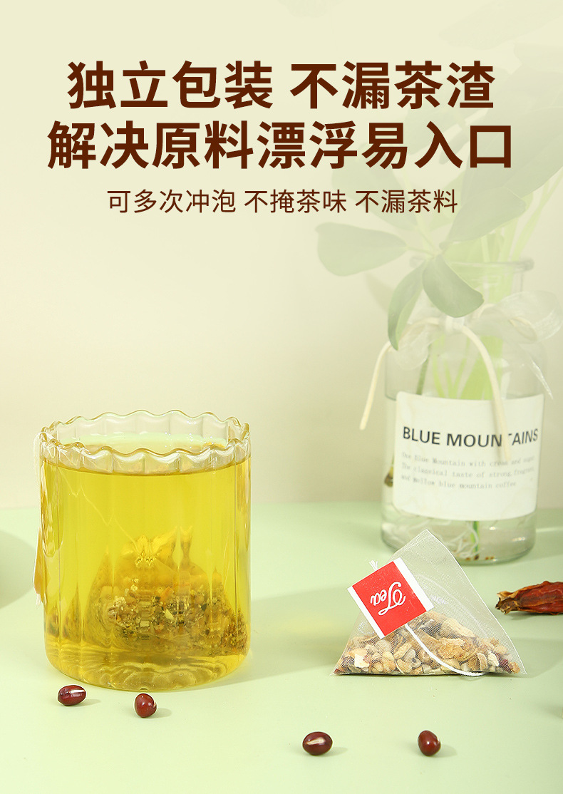 Wuzhi Maotao Fuling Tea Bags 8g x 50 Pyramid Bags Herbal Blend for Daily Wellness Steeping quality and texture