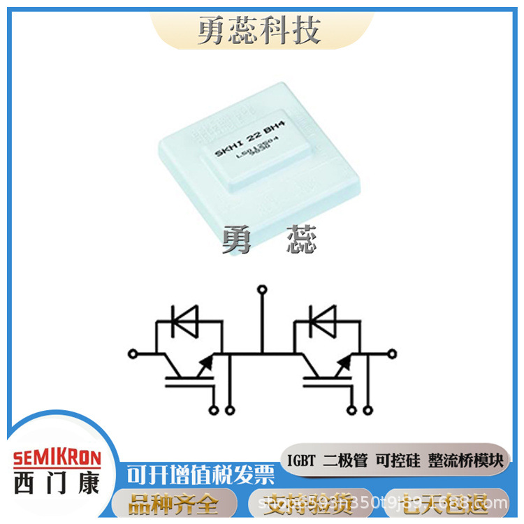 螺旋二极管  SKR45/12  SKR45/14  SKR45/16
