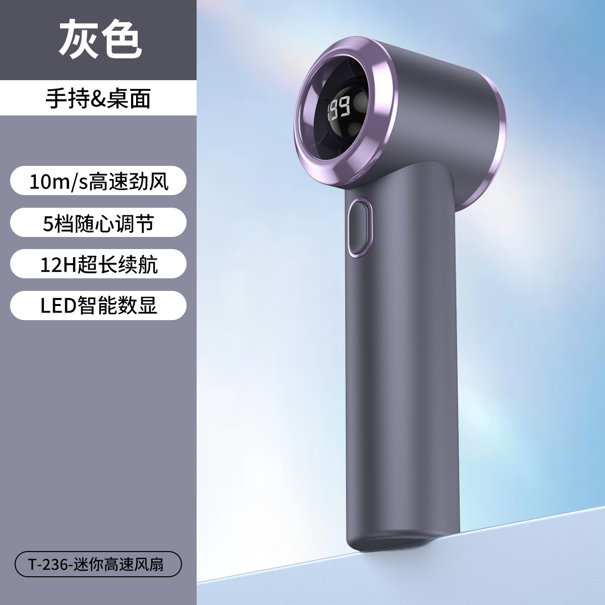 Explosión transfronteriza X688 mini ventilador de mano de alta velocidad USB de larga duración turbina violenta pequeño ventilador portátil al aire libre
