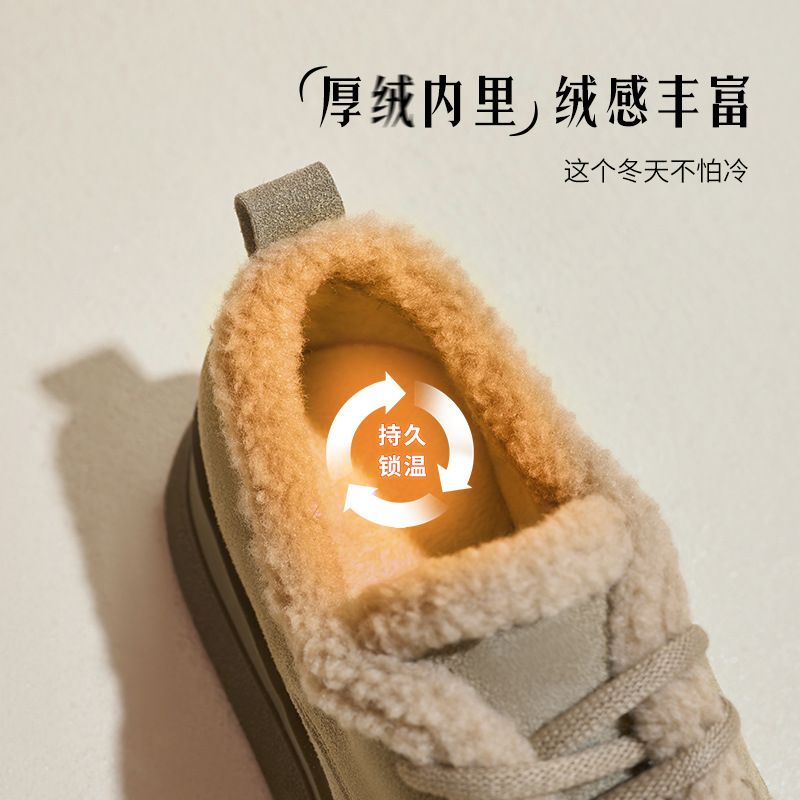 Augu Lion Deng Xiaoping zapatos de algodón de cachemira mujeres 2025 otoño y invierno nuevos zapatos de cuero de un pie Lefour zapatos de cachemira de cordero Bocken