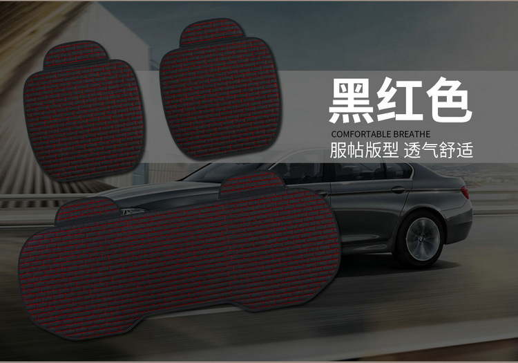 New linen car seat cushion four seasons long grid single seat cushion single square cushion one-piece backrest three-piece seat cushion