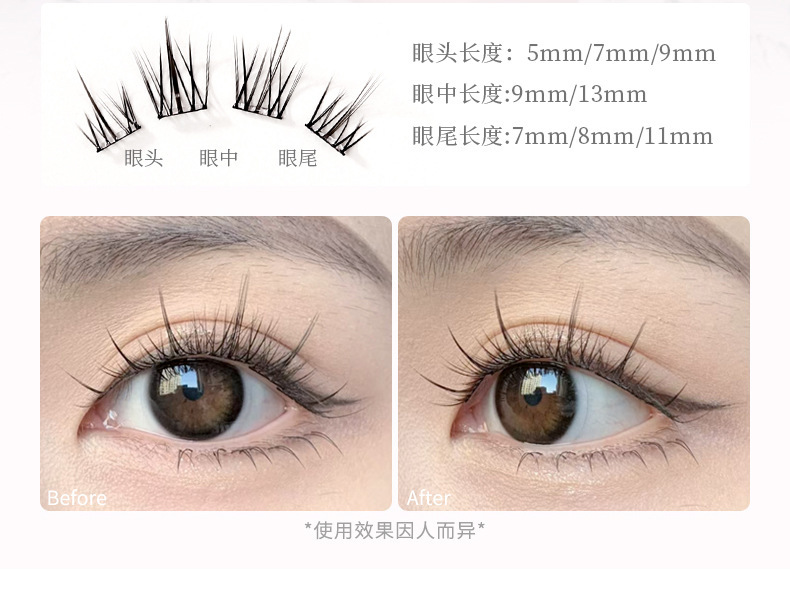 xixi Sunflower Comic glue-free False eyelashes 10-row set Large Capacity natural simulation single cluster segmented eyelashes undefined