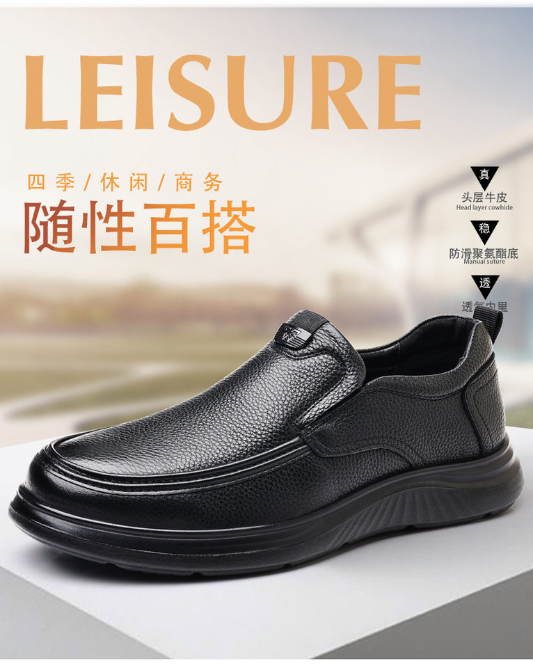 Giày da nam lười da bò thật đế mềm chống trượt, giày công sở đi làm — YL9519 Đen chi tiết 2