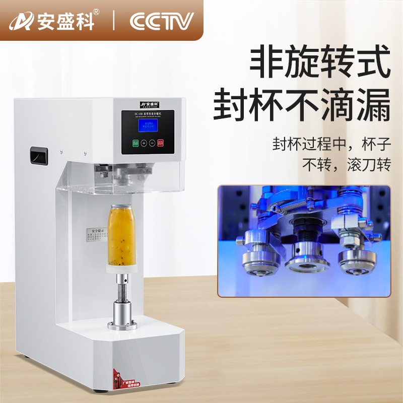 Máquina automática de sellado de latas, tienda de té de leche comercial, cerveza, máquina de sellado de latas, máquina de sellado de bebidas para llevar