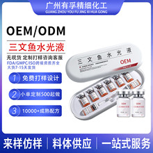 ���������~ˮ��Һ���AҺ Ժ���o�wƷ�o�¿������yҺ�B���A�׺�OEM