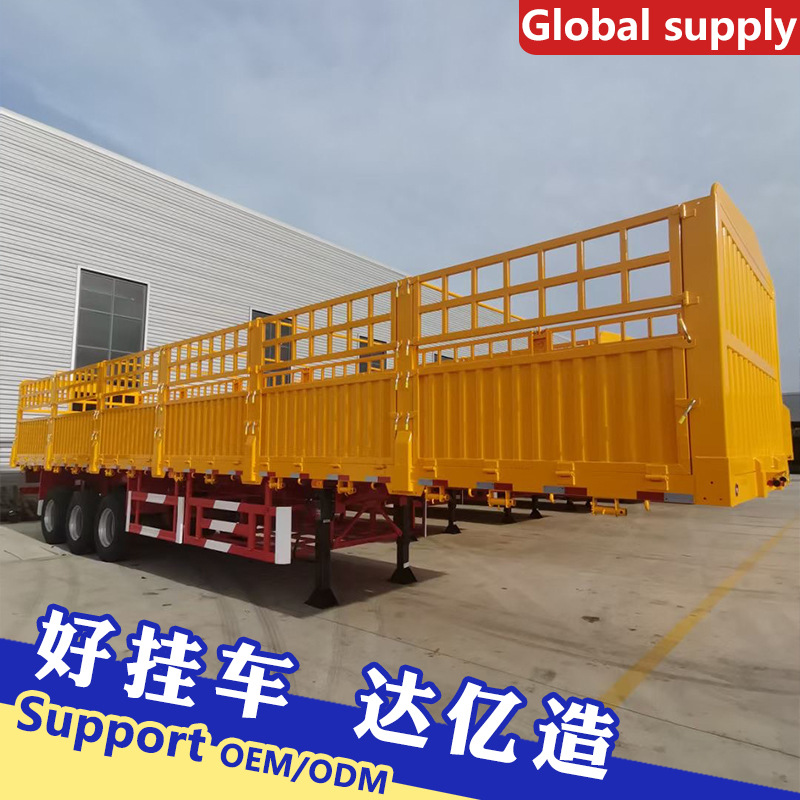 13米仓栅式高栏半挂运输车10米苍栏半挂车多功能花篮轻量化半挂车
