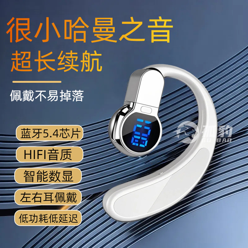 クロスボーダー新型高音質真 � � ワイヤレスbluetoothイヤホン耳かけビジネススポーツタイプロング待機全携帯電話|undefined