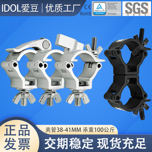 ��̨���h40mm�A�ܿ���ʮ���f���p�h�B�ӿ�6061-T6�X�Ͻ��έh���h