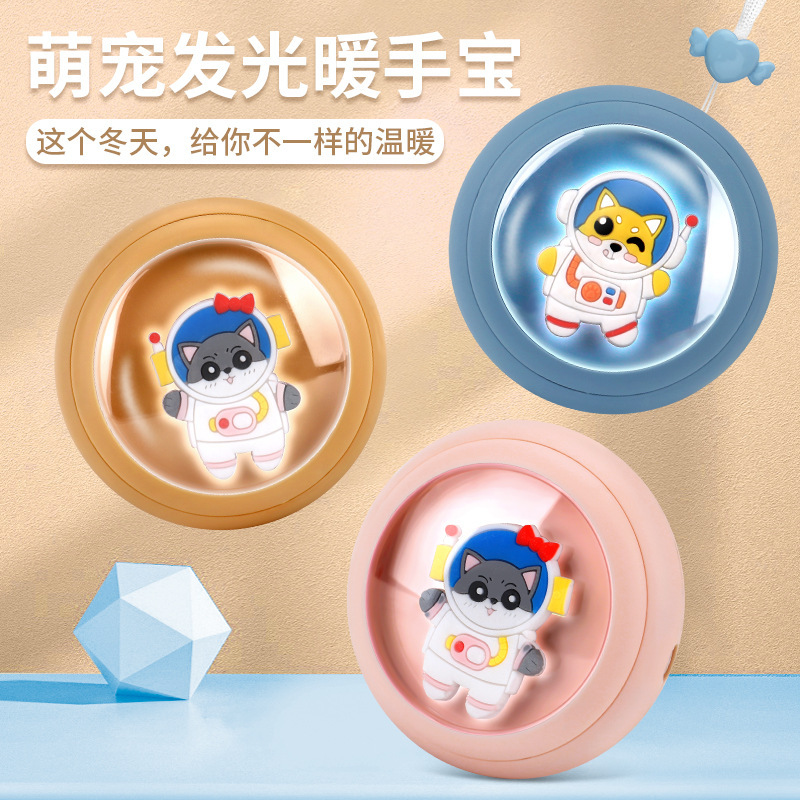 新款时尚彩虹三档带灯光暖手宝随身便携式发热电暖宝宝可印制LOGO|undefined