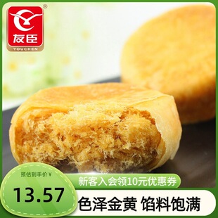 �ѳ������500g����I�B�������c�����eС��ʳƷ�����������