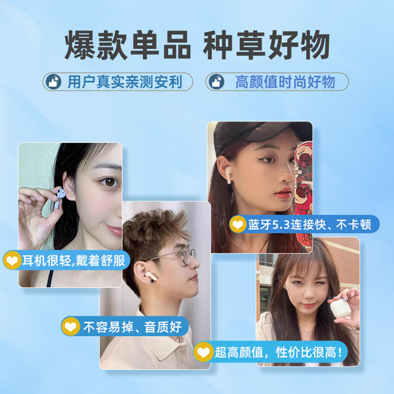漫歩者の花はゼロAir bluetoothイヤホンの無線半入耳式2023の新型です。|undefined