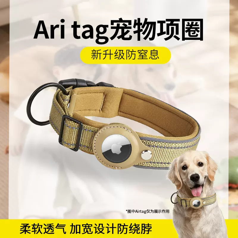 狗狗定位项圈追踪器GPS中大狗不勒脖劲圈宠物追踪防丢项圈牵引绳