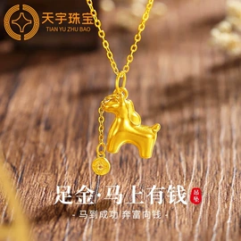 金属工艺品;黄金手饰;黄金项饰