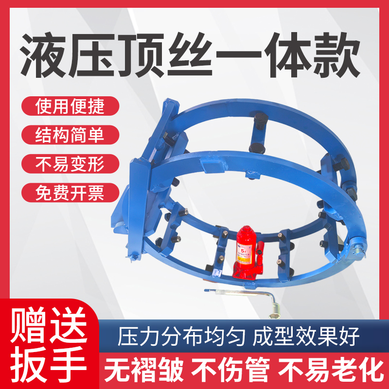j8口器液压顶管道顶丝对口丝款对对一体液压管工管器焊g3