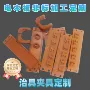 防静电定制切割打样夹具
