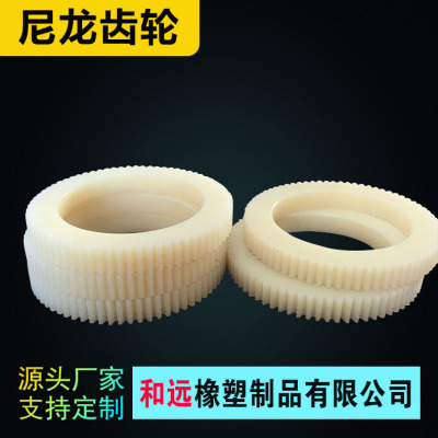 尼龙制品异型件 尼龙齿轮 自润滑塑料小齿轮工农业机械传动齿轮