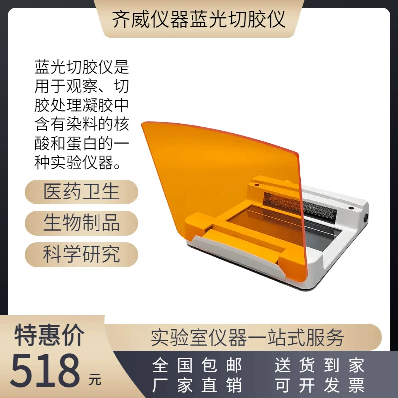 Blu-ray резектор GC365 Ханчжоу Qiwei завод прямых продаж