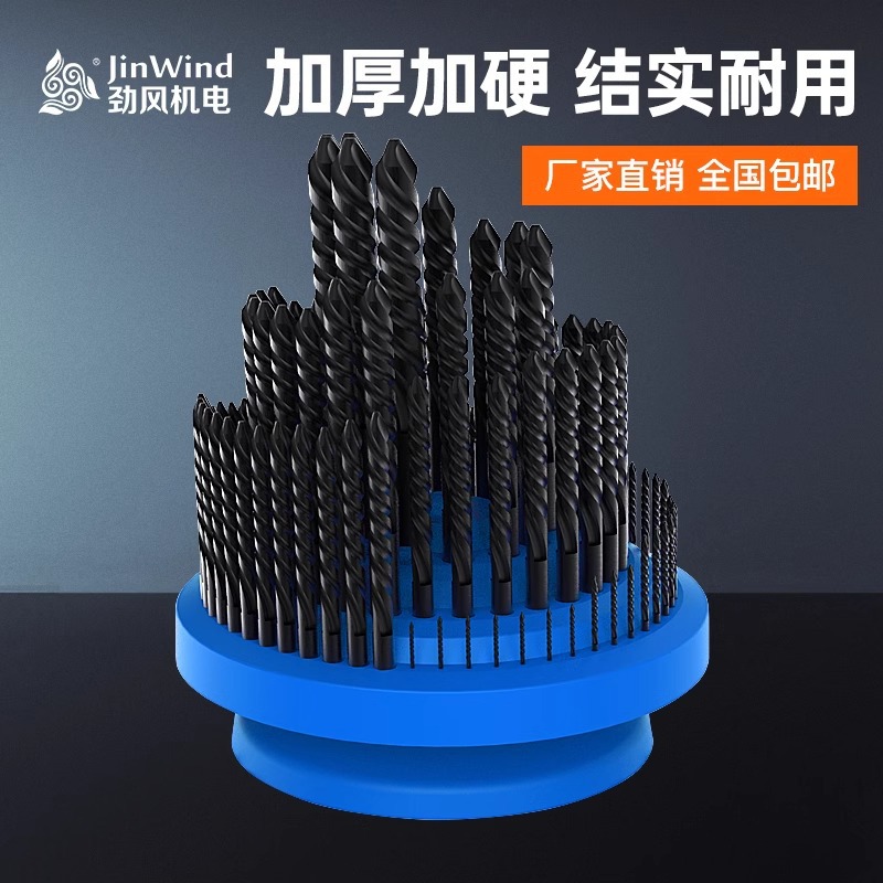 钻头收纳盒数控刀具筒夹刀柄加工中心铣刀车刀麻花钻收纳盒整理架