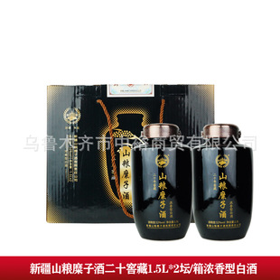 �½��خaľ���׾�52&deg;ɽ�Z���Ӿ�1.5L���b���̄��ղظ߶Ȱ׾����l