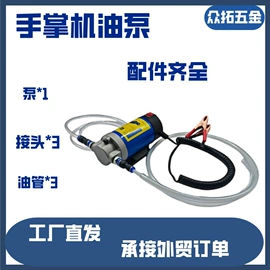 其他泵;自吸泵;千斤顶