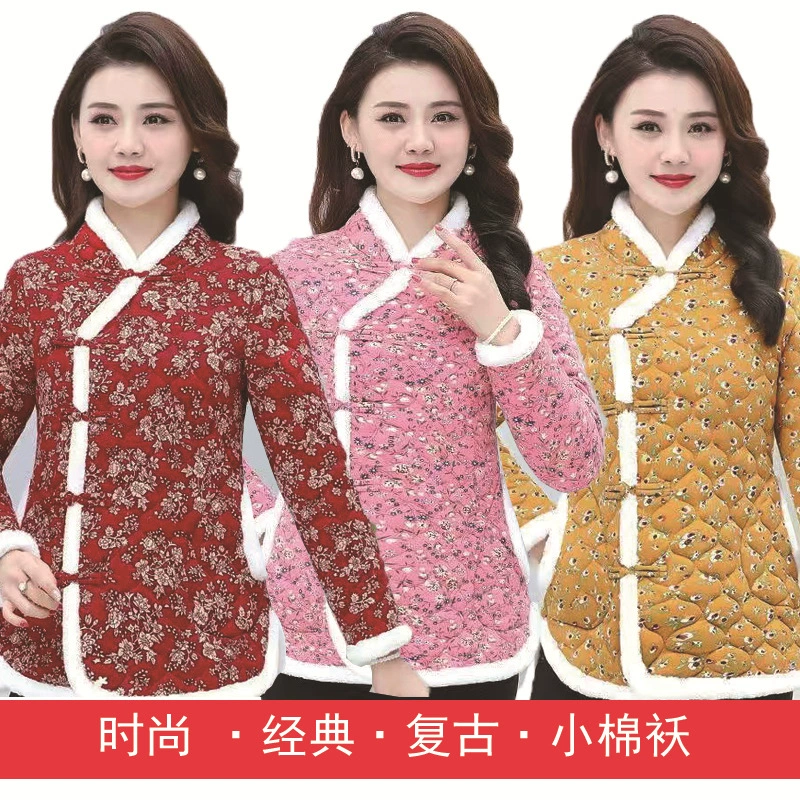 Зимнее пальто матери в китайском стиле с коротким воротником-стойкой и принтом в стиле ретро элегантный новый стиль Cheongsam хлопковое пальто Country