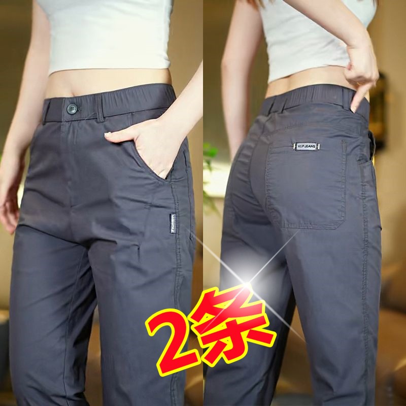 Tiktok Ice Silk Cropped Pants for Men, Loose Straight Breathable Dress Pants, Summer Thin Trendy Versatile Casual Long Pants