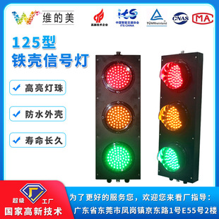 ��̖��S���F����̖�� LED�{У�̌W�t�G�� С��125mm�WУ�t�G��