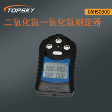 ��������һ�������y���� �w�eС �����p ��추y��CNH50/500 Z5