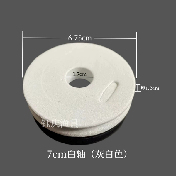 7cm white shaft (100 60 degrees)