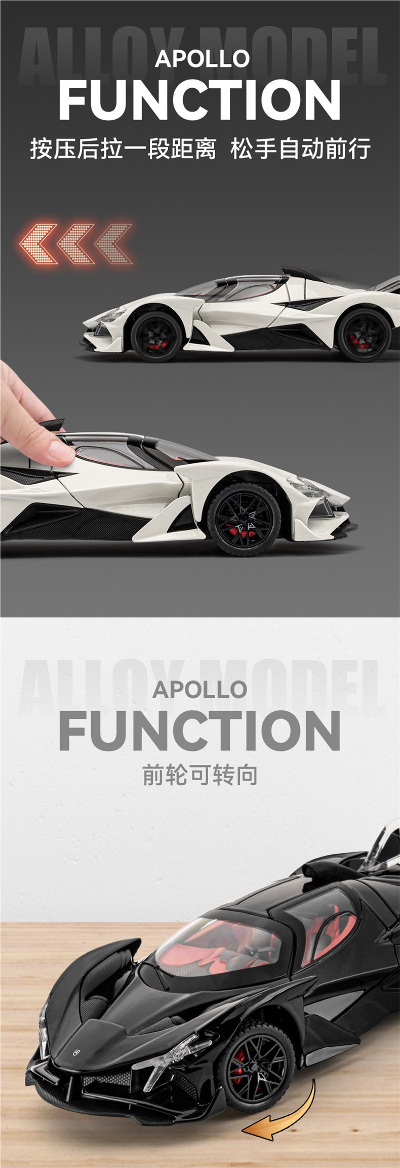 Apollo model 18th birthday gift for boys, practical car model figurine, graduation gift, boy's sports car