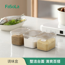 FaSoLa调味盒小料盒调料罐厨房带勺子家用防尘调料瓶味精盐佐料罐