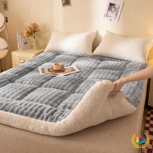 2025新款A类高克重兔毛绒加绒加厚保暖褥子床褥炕被床垫垫褥软垫