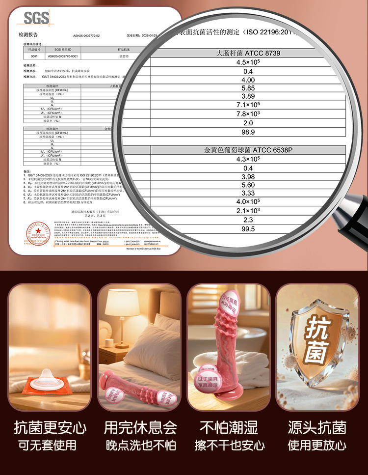 Automatic Thrusting Realistic Dildo in Soft Liquid Silicone for Adult Women — detail image 2
