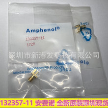 132357-11  SMAͬ�� ֱ�Ͳ��� ���/������ 50 ohm��ͭ ԭװ�ֻ�