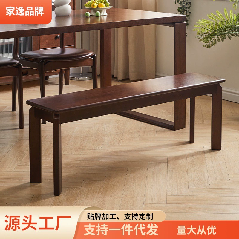 Jiayi твердый деревянный домашний табурет интернет-знаменитости современный утолщенный длинный табурет гостиная обеденный стул