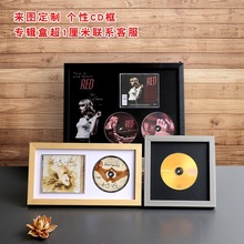 黑胶唱片展示框专辑签名唱片相框装裱黑胶展示光盘保护收纳挂墙