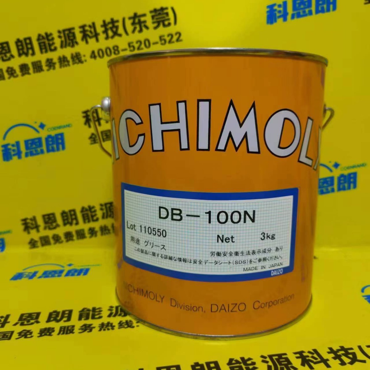 日本大造DAIZO尼奇摩力NICHIMOLY OCE N FG润滑油脂代理商直供