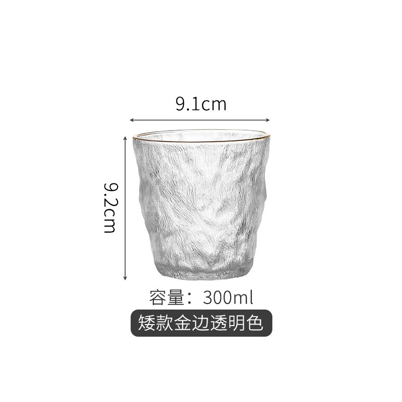 Taza de vidrio con patrón de glaciar Taza de enjuague bucal de hotel de estilo ins Taza de agua de color de alto valor Taza de leche para el desayuno en casa